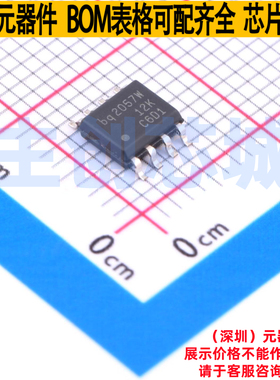 电池管理 BQ2057WSNTR SOIC-8 TI/德州 电子元器件配单全新原装