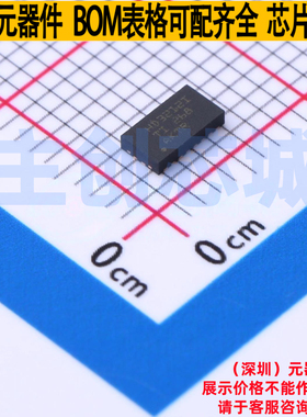 模拟开关/多路复用器 HD3SS3212IRKST VQFN-20(2.5x4.5) TI/德州