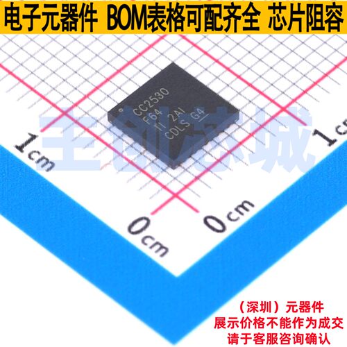 无线收发芯片 CC2530F64RHAT VQFN-40 TI/德州 电子元件全新原装