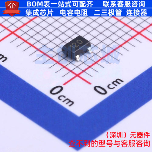 线性霍尔传感器 A1120LLHLX-T SOT-23W ALLEGRO(美国埃戈罗)