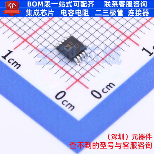 数字电位器 AD5272BRMZ-50-RL7 MSOP-10 ADI(亚德诺) 电子元器件
