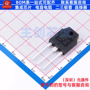 IGBT管/模块 STGWT40HP65FB TO-3P 意法半导体 电子元件全新原装