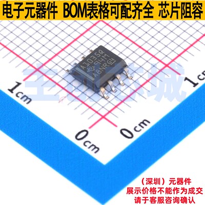 ADC/DAC芯片 AMC1035QDRQ1 SOIC-8 TI/德州 电子元件配单全新原装