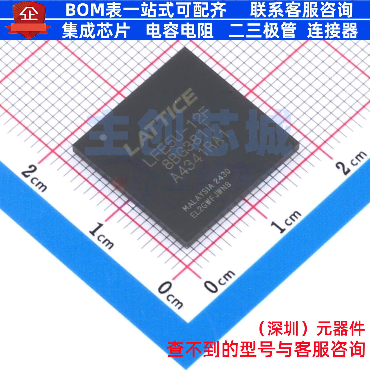 可编程逻辑器件(CPLD/FPGA) LFE5U-12F-8BG381I CABGA-381 LATTIC