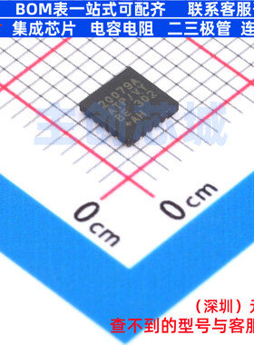 DC-DC电源芯片 MAX20079AATP/VY+ SWTQFN-20 MAXIM(美信) 元器件