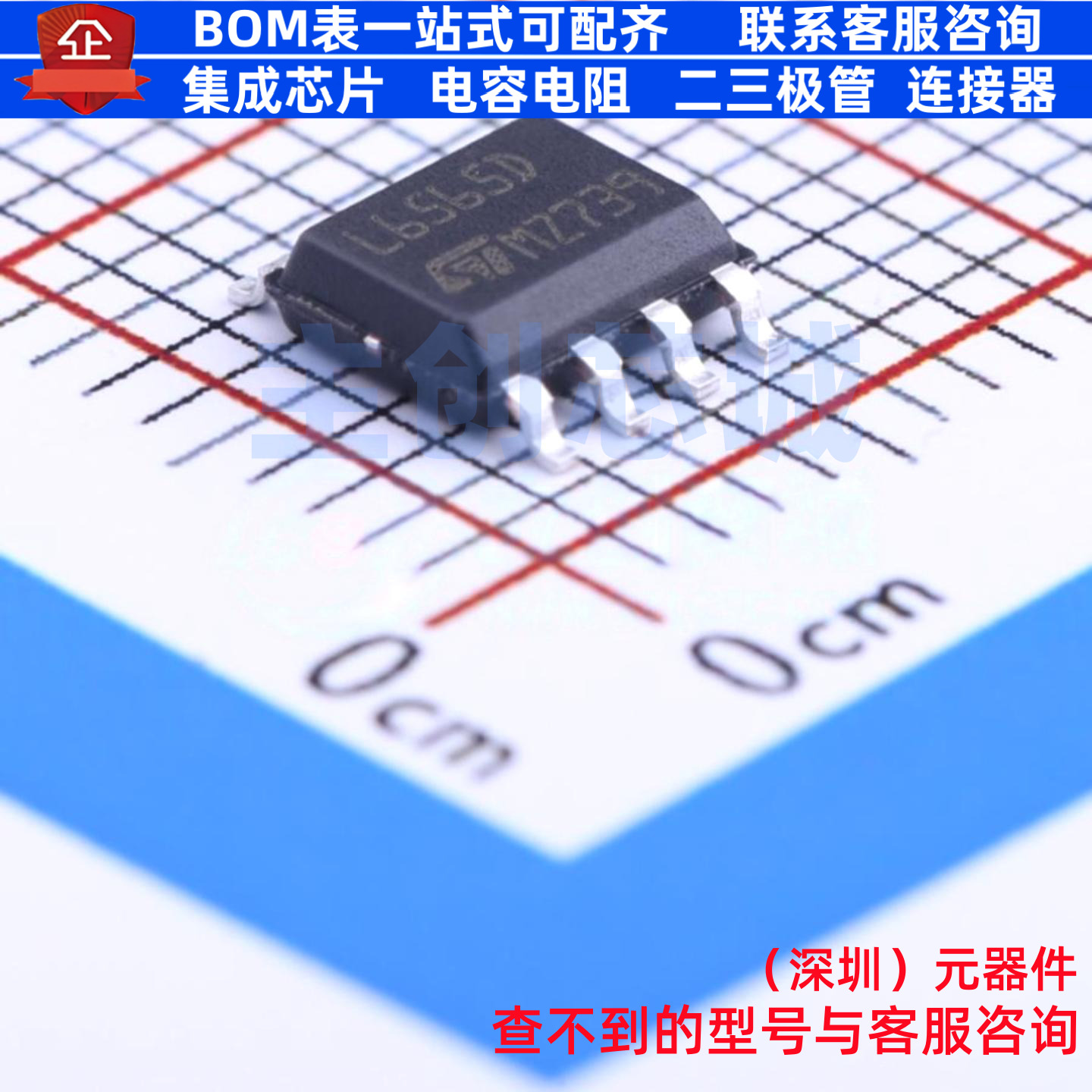 AC-DC控制器和稳压器 L6565DTR SOIC-8 意法半导体 电子元件配单