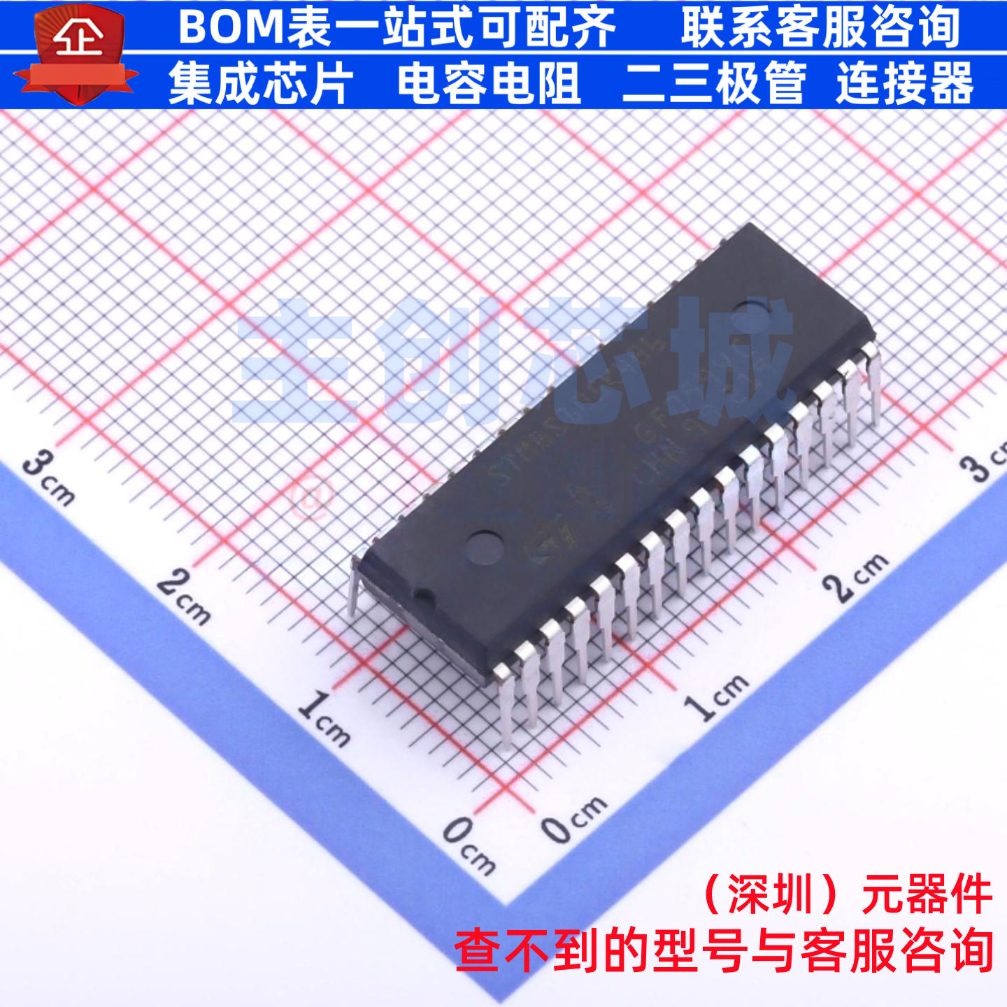 单片机(MCU/MPU/SOC) STM8S105K4B6 SDIP-32 意法半导体 全新原装