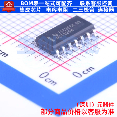 缓冲器/驱动器/收发器 CD74HCT125M96 SOIC-14 TI/德州 全新原装