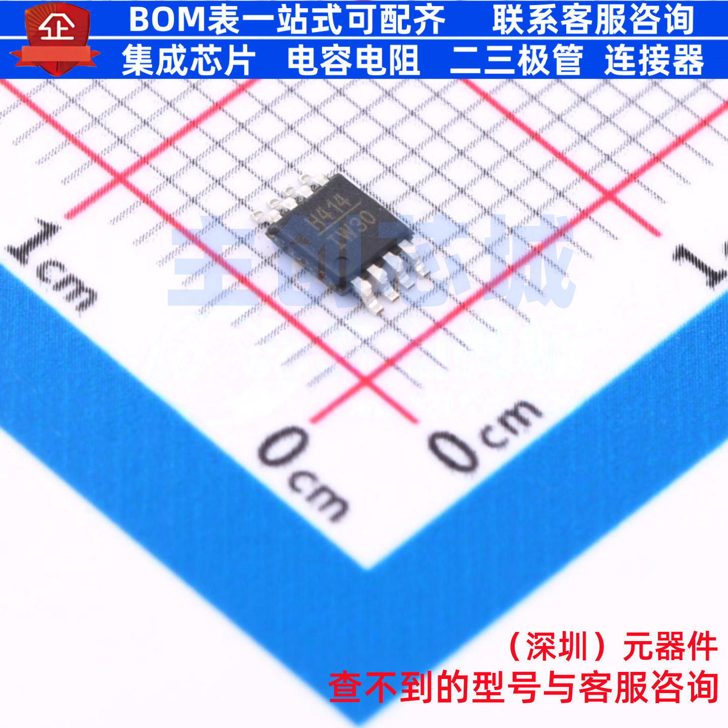 RF放大器 HMC414MS8GE MSOP-8 ADI(亚德诺) 电子元件配单全新原装