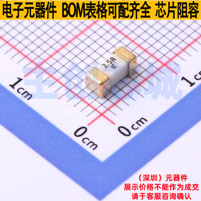 一次性保险丝 044802.5MR SMD,6.1x2.7mm Littelfuse/力特 元器件