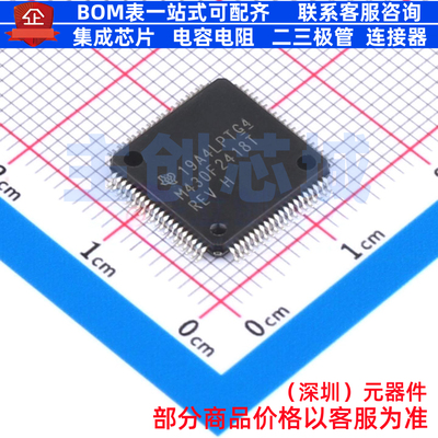 单片机(MCU/MPU/SOC) MSP430F2418TPNR LQFP-80 TI/德州 全新原装