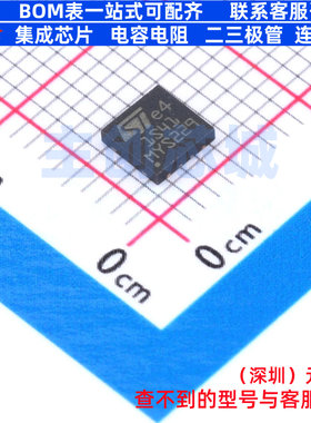 DC-DC电源芯片 ST1S41PUR VFQFPN-8L 意法半导体 电子元器件配单