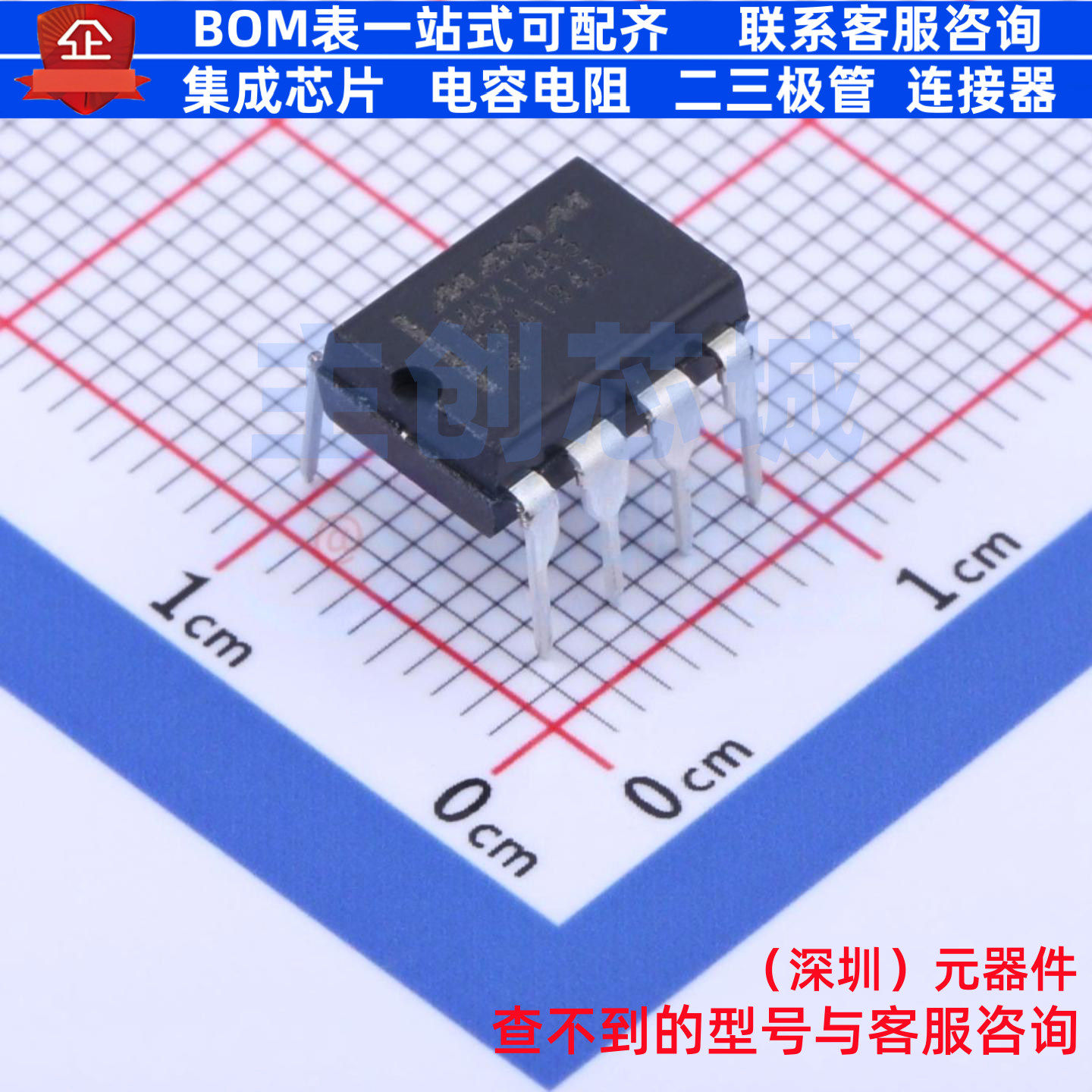 RS-485/RS-422芯片 MAX1483CPA+ PDIP-8 MAXIM(美信) 电子元器件