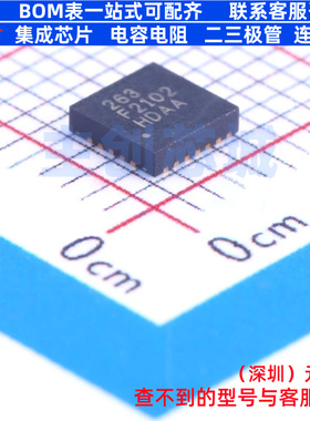 姿态传感器/陀螺仪 FXAS21002CQR1 TFQFN-24 安世 电子元器件配单