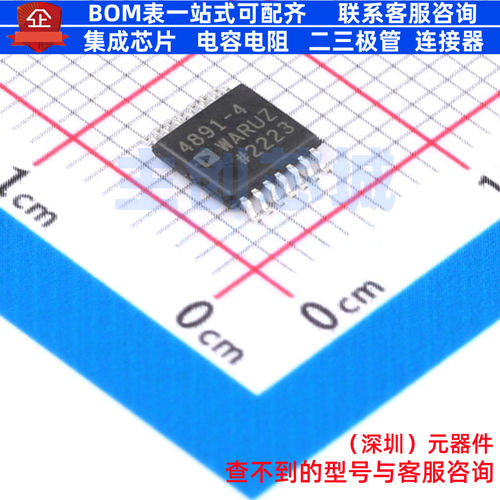 运算放大器 ADA4891-4WARUZ-R7 TSSOP-14 ADI(亚德诺) 电子元器件