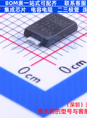 超势垒整流器(SBR) SBRT15U50SP5-13 PowerDI-5 DIODES(美台)
