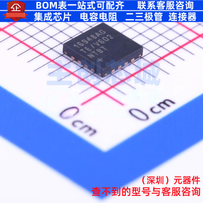 线性稳压器(LDO) MAX16948AGTE/V+ TQFN-16 MAXIM(美信) 全新原装
