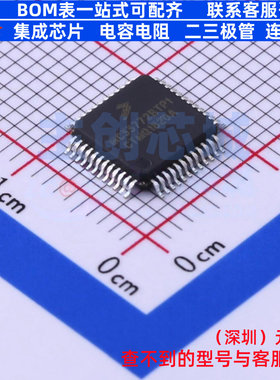 电池管理 MC33772BTP1AE HLQFP-48 安世 电子元器件配单全新原装