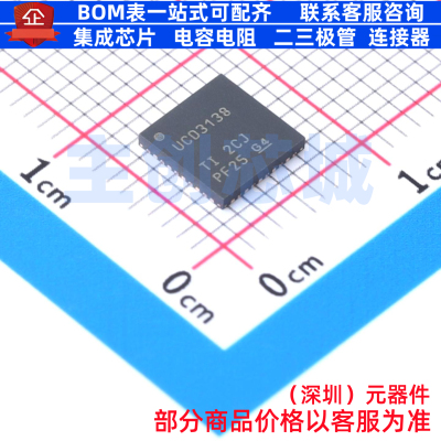 电源管理芯片(PMIC) UCD3138RJAT VQFN-40 TI/德州 电子元件配单