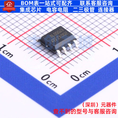 单片机(MCU/MPU/SOC) STM8L050J3M3TR SOP-8 意法半导体 全新原装