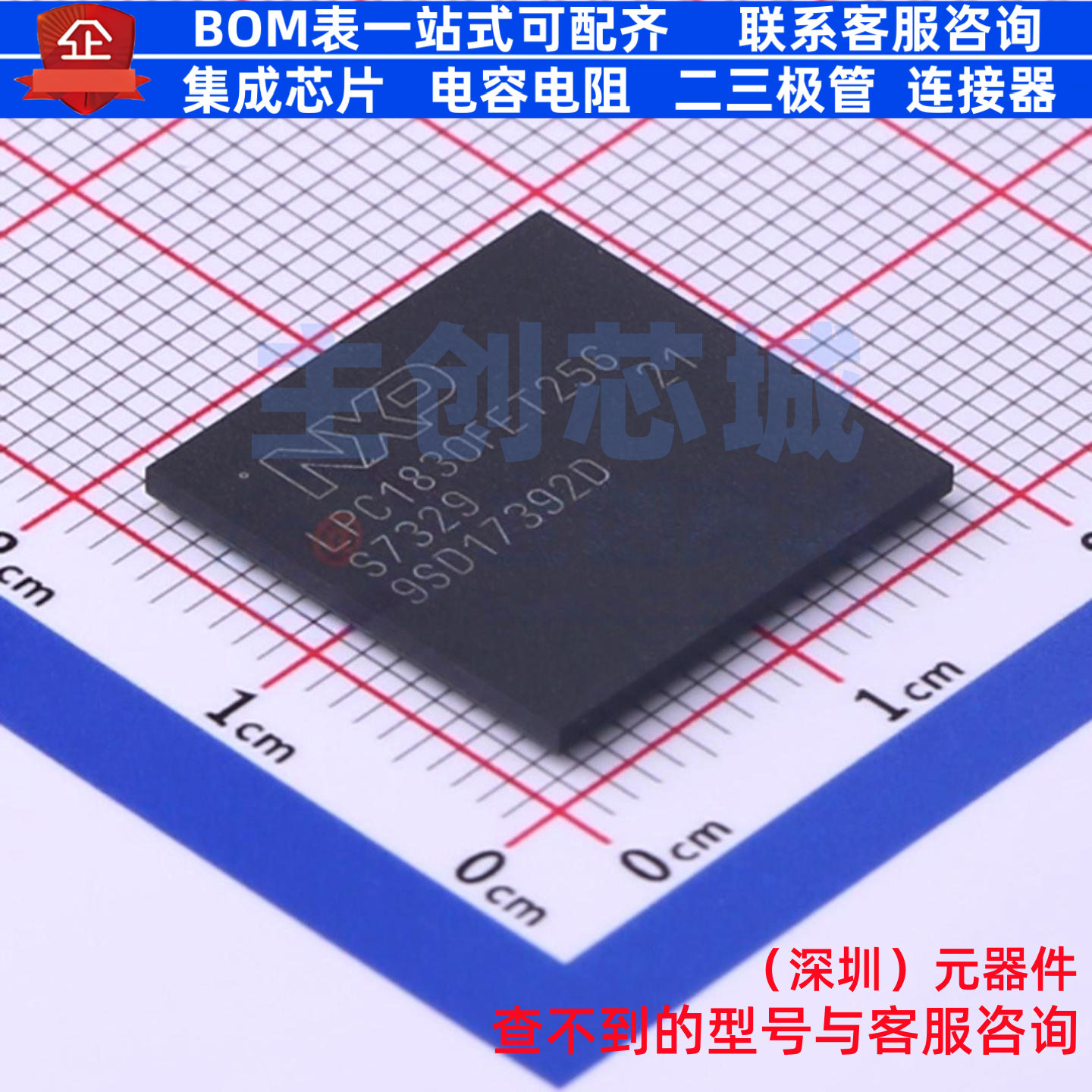 单片机(MCU/MPU/SOC) LPC1830FET256,551 LBGA-256 安世 全新原装