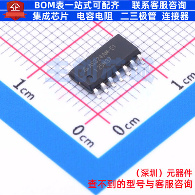 运算放大器 AS324AMTR-E1 SOIC-14 DIODES(美台) 电子元器件配单