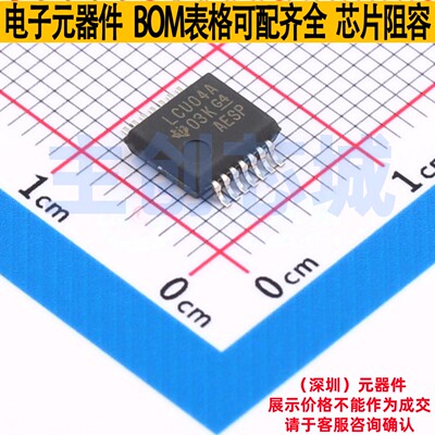 反相器 SN74LVCU04ADBR SSOP-14 TI/德州 电子元器件配单全新原装