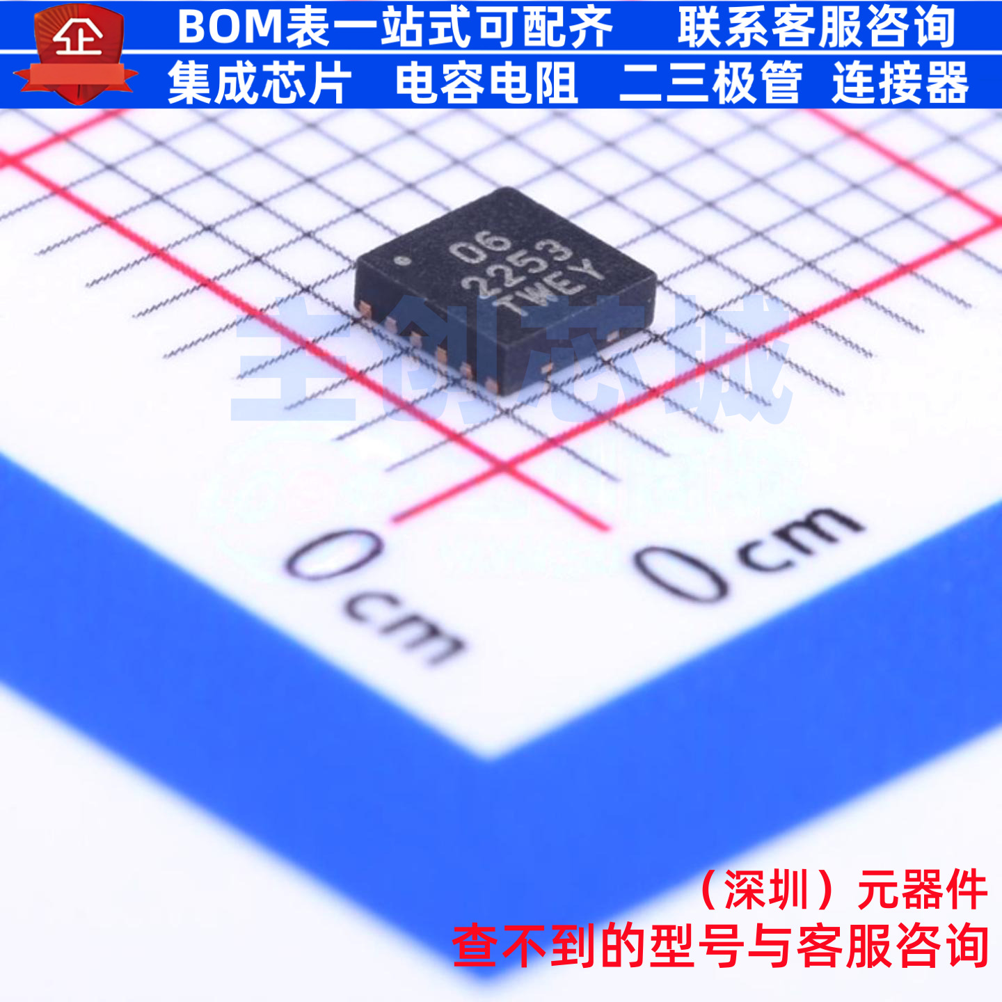 DC-DC电源芯片 MIC2253-06YML-TR MLF-12 MICROCHIP(微芯) 元器件