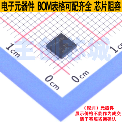 音频功率放大器 INA1620RTWR HWQFN-24 TI/德州 电子元件全新原装
