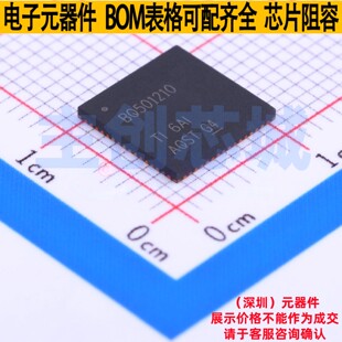 无线充放电芯片 BQ501210RGCR QFN-64 TI/德州 电子元件全新原装