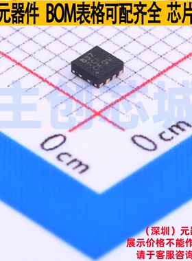 有刷直流电机驱动芯片 DRV8837DSGR WSON-8 TI/德州 电子元件配单