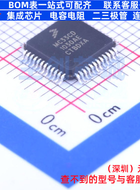 接口芯片 MC33CD1030AE LQFP-48 安世 电子元器件配单全新原装