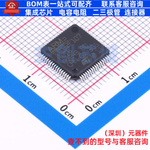 单片机(MCU/MPU/SOC) STM32F107RCT6TR LQFP-64 意法半导体 原装