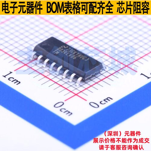 RS-485/RS-422芯片 DS34LV86TMX/NOPB SOIC-16 TI/德州 全新原装