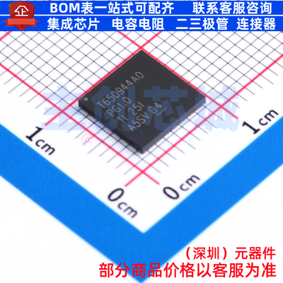 电源管理芯片(PMIC) TPS650944A0RSKR VQFN-64 TI/德州 全新原装