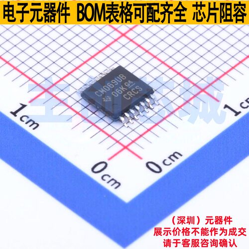 反相器 CD4069UBPWR TSSOP-14 TI/德州 电子元器件配单全新原装