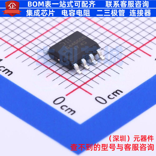 场效应管(MOSFET) DMG4466SSS-13 SO-8 DIODES(美台) 电子元器件