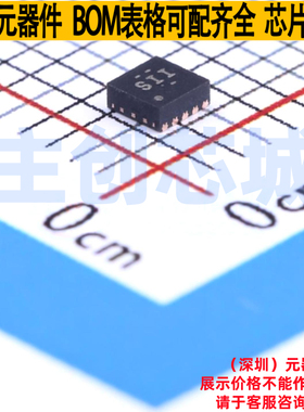 电池管理 BQ24045DSQR WSON-10 TI/德州 电子元器件配单全新原装