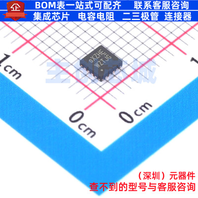 功率电子开关 PI5USB2546ZHEX TQFN-16 DIODES(美台) 电子元器件