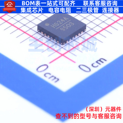 RF衰减器 HMC624ALP4E QFN-24 ADI(亚德诺) 电子元件配单全新原装