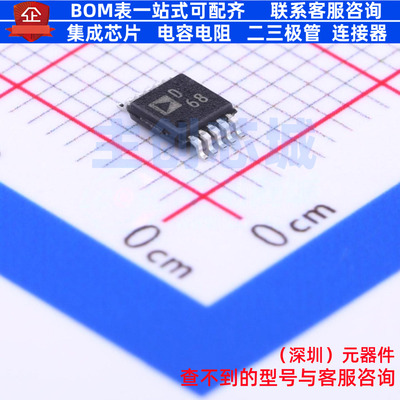 直接数字频率合成(DDS) AD9833BRMZ-REEL7 MSOP-10 ADI(亚德诺)