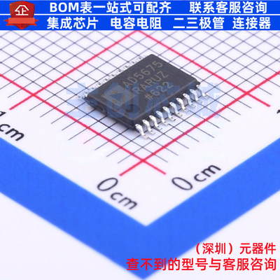数模转换芯片DAC AD5675RARUZ-REEL7 TSSOP-20 ADI(亚德诺) 原装