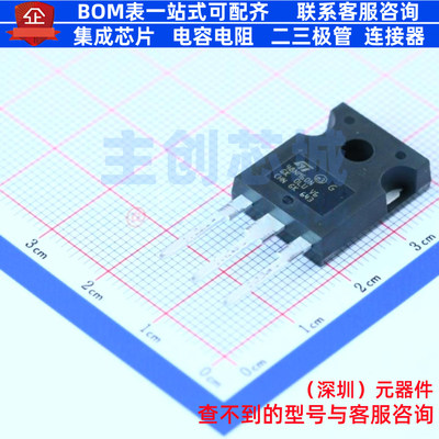 场效应管(MOSFET) STW48NM60N TO-247AC-3 意法半导体 电子元器件