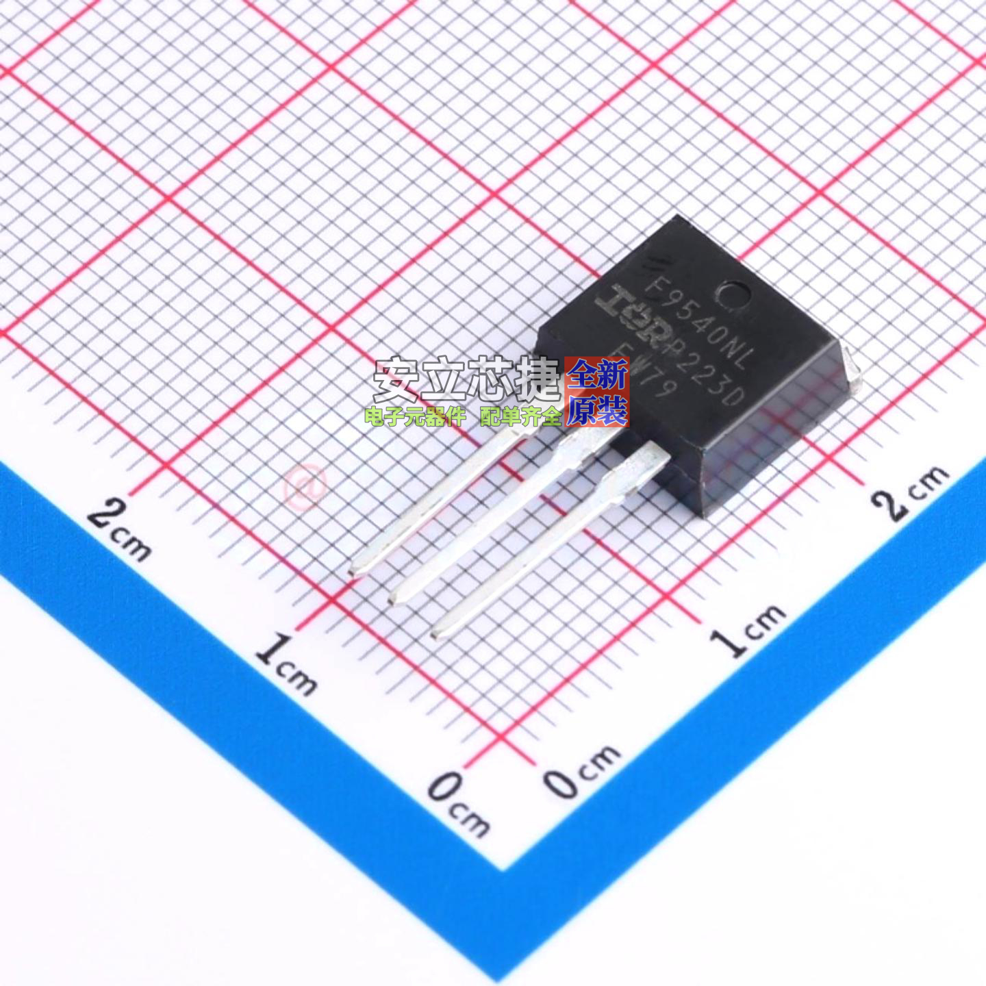 场效应管(MOSFET) IRF9540NLPBF TO-262-3 Infineon(英飞凌)