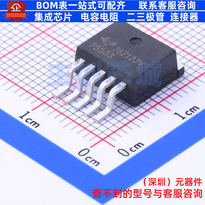线性稳压器(LDO) TPS75533KTTR TO-263-5 TI/德州 电子元器件配单