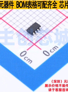 DC-DC电源芯片 TPS563219ADDFR TSOT-23-8 TI/德州 电子元件配单