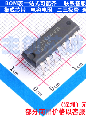 运算放大器 LM248N PDIP-14 TI/德州 电子元器件配单全新原装