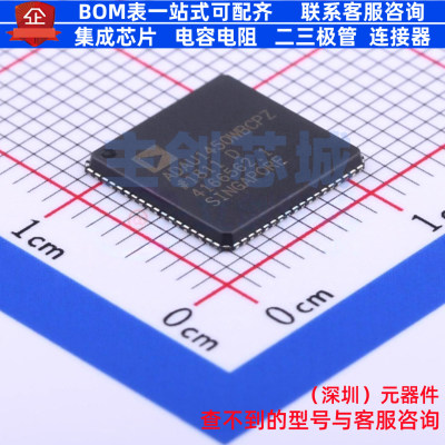 数字信号处理器(DSP/DSC) ADAU1450WBCPZ LFCSP-72 ADI(亚德诺)