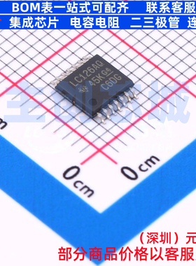 缓冲器/驱动器/收发器 CLVC126AQPWRG4Q1 TSSOP-14 TI/德州 原装