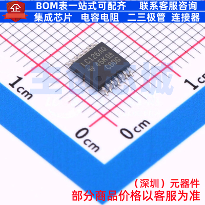 缓冲器/驱动器/收发器 CLVC126AQPWRG4Q1 TSSOP-14 TI/德州 原装